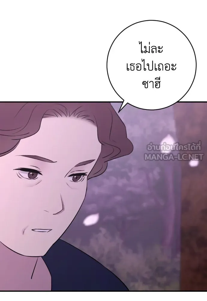 หน้า 102
