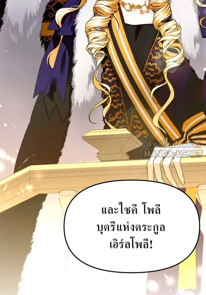 หน้า 87