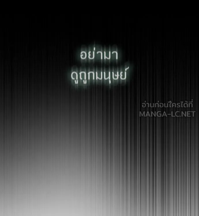 หน้า 102