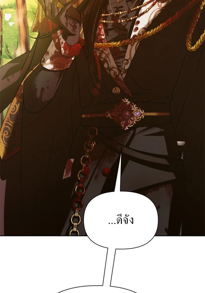 หน้า 157