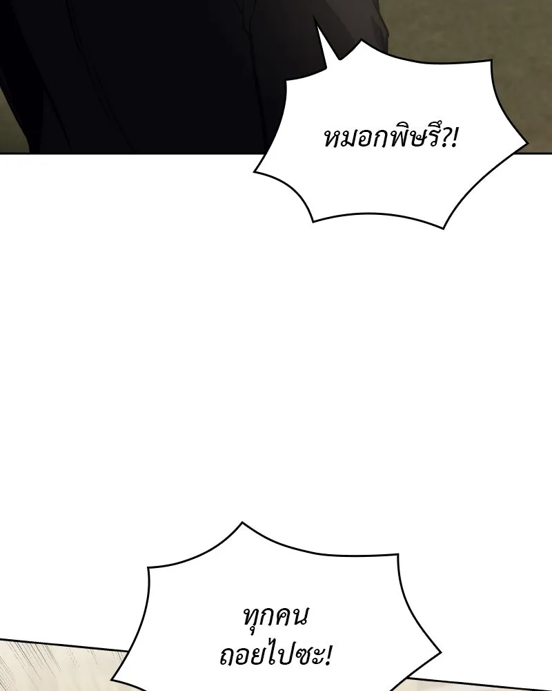 หน้า 100