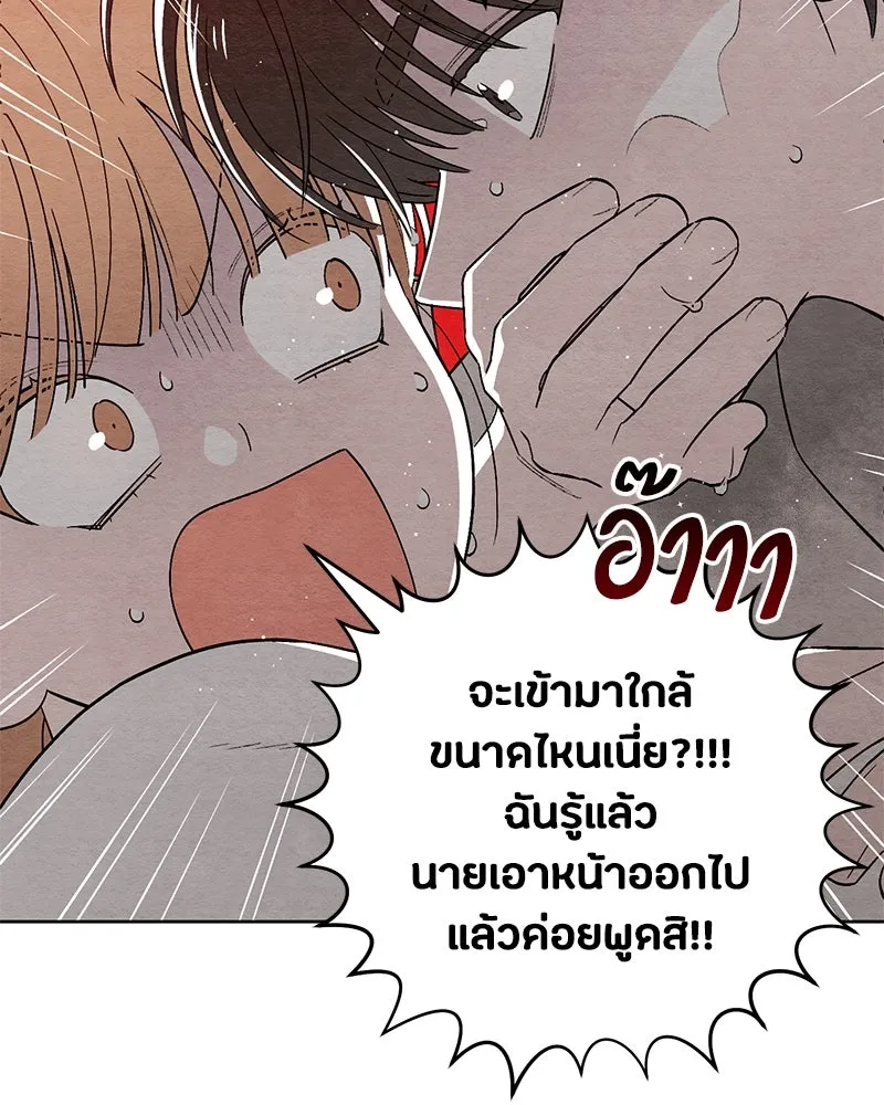 หน้า 97