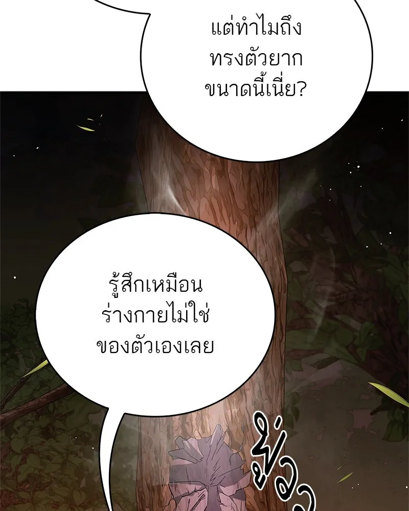 หน้า 94
