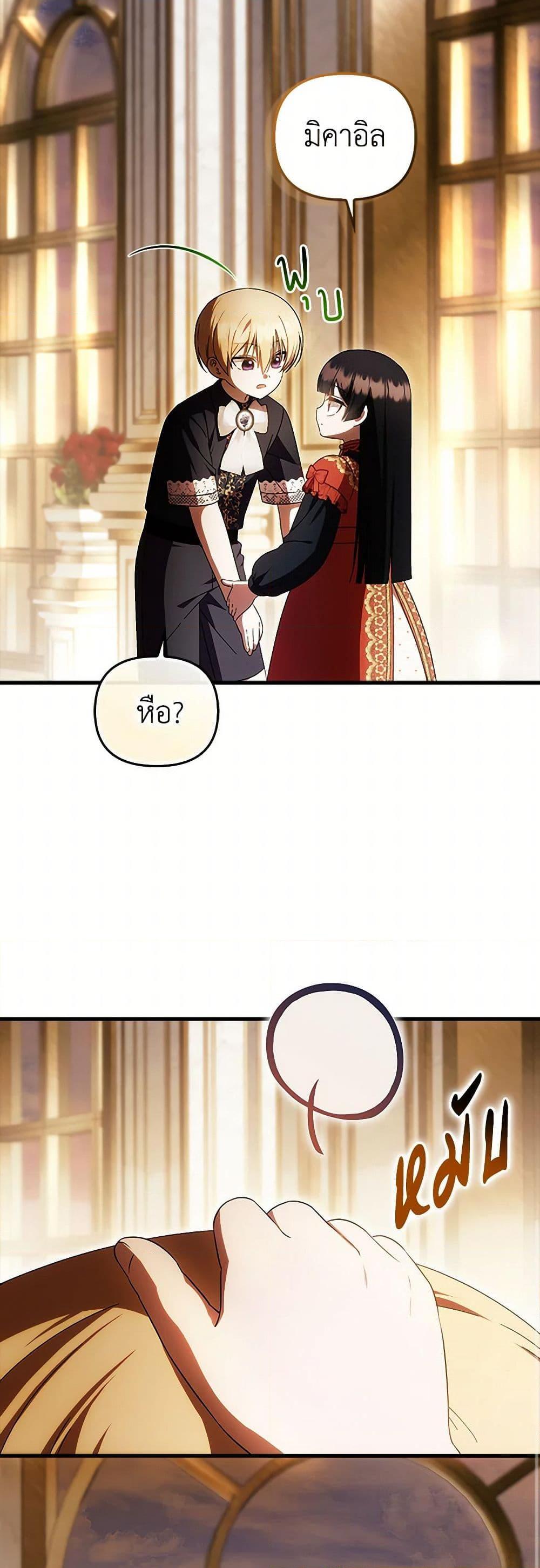 หน้า 32