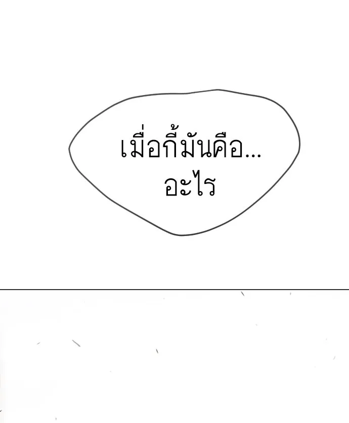 หน้า 130