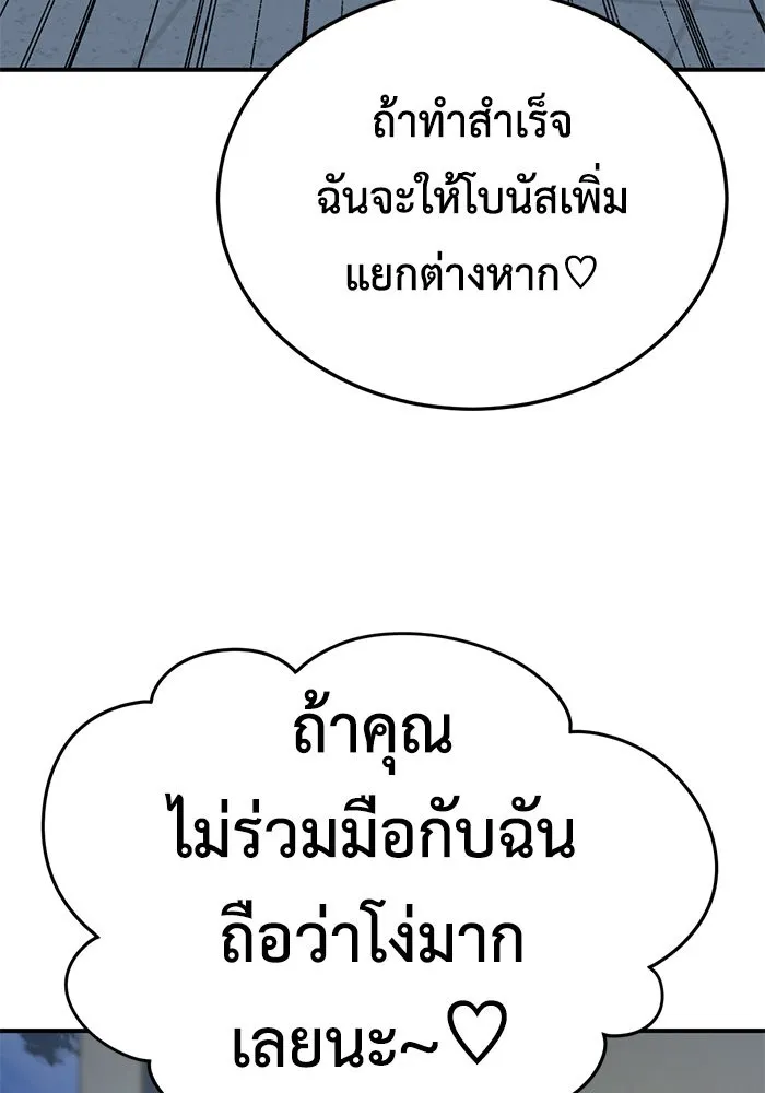 หน้า 118