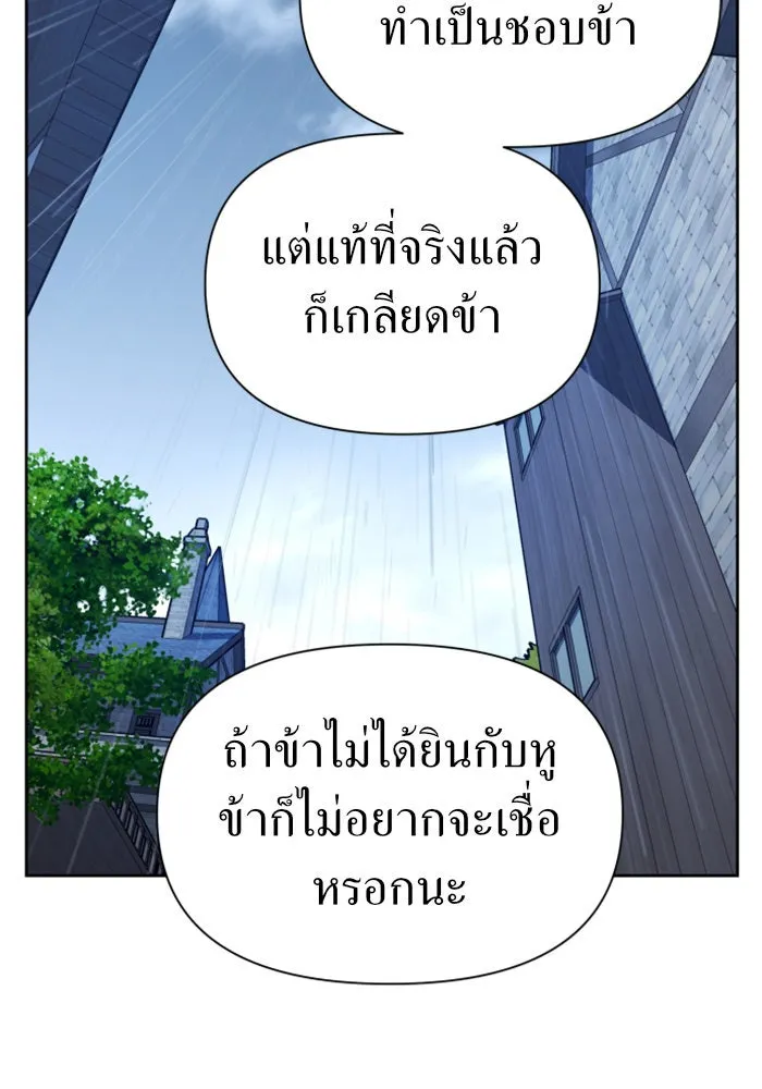 หน้า 155