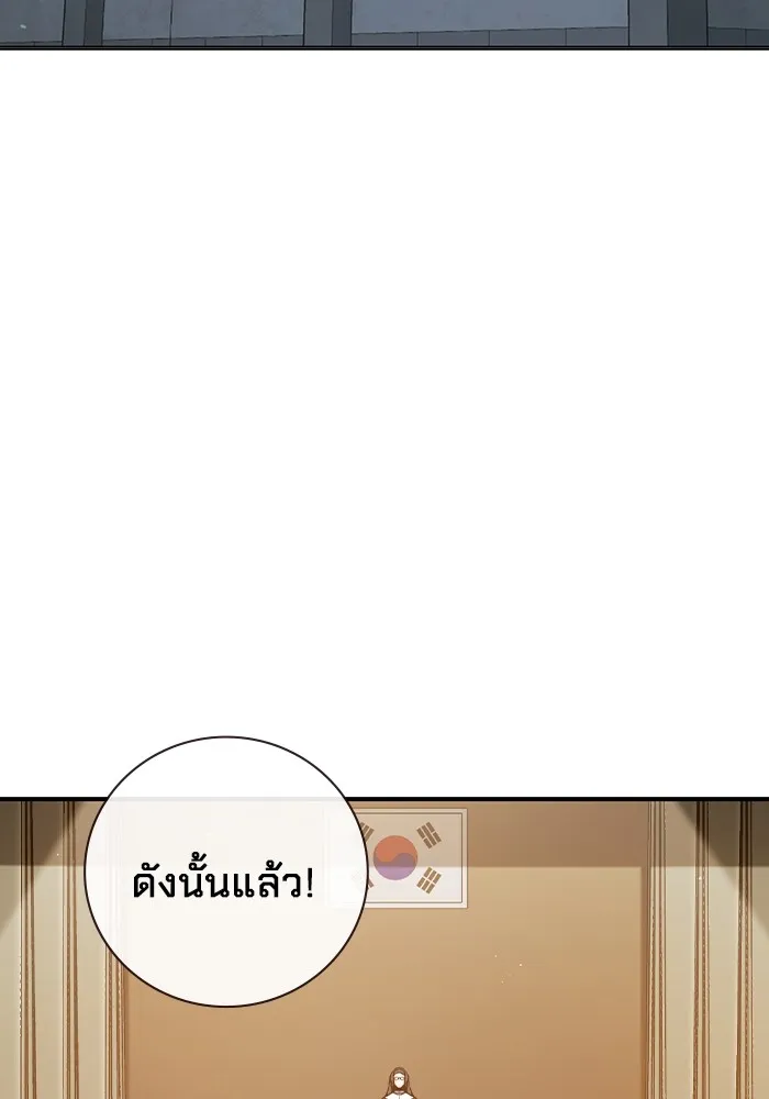 หน้า 161