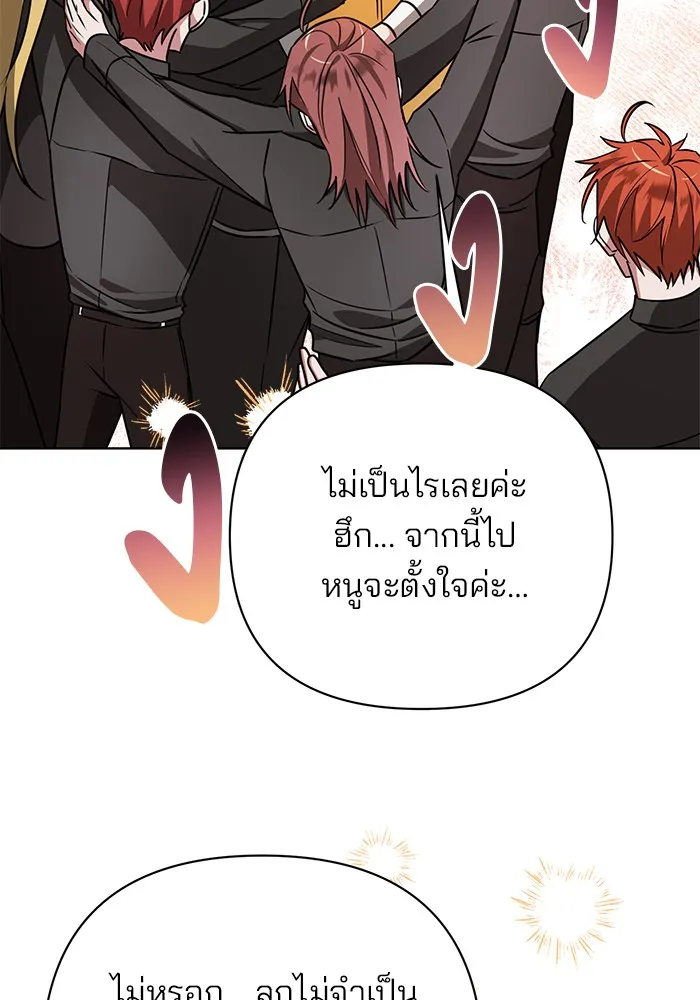 หน้า 104