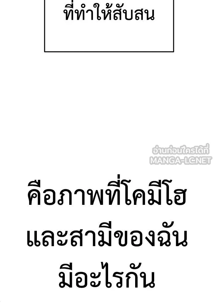 หน้า 129