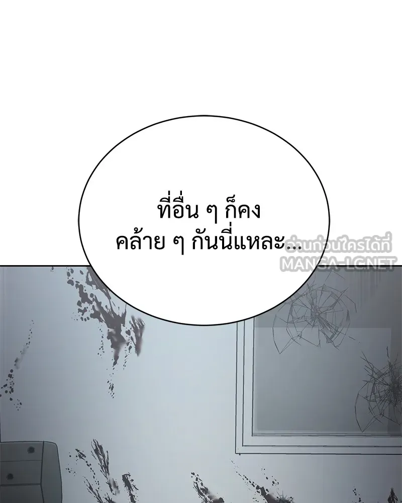 หน้า 114