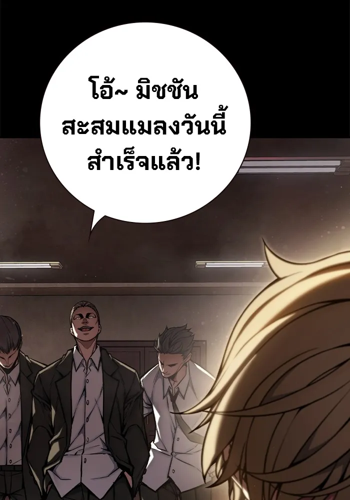 หน้า 148