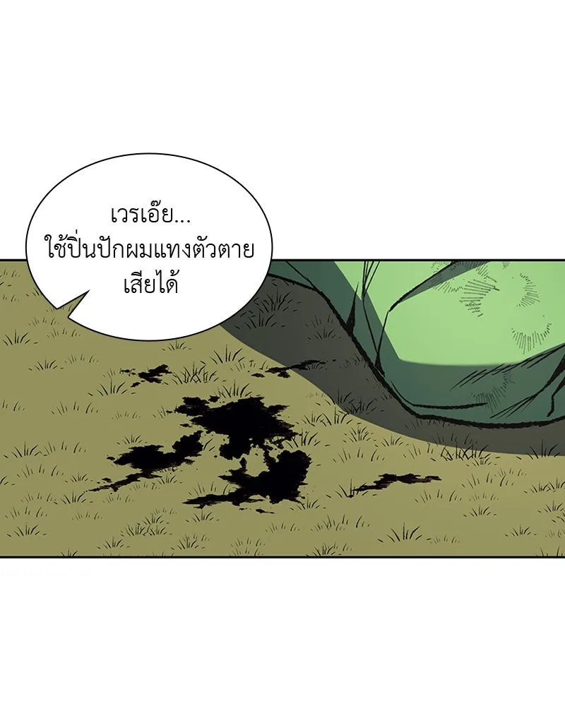 หน้า 131
