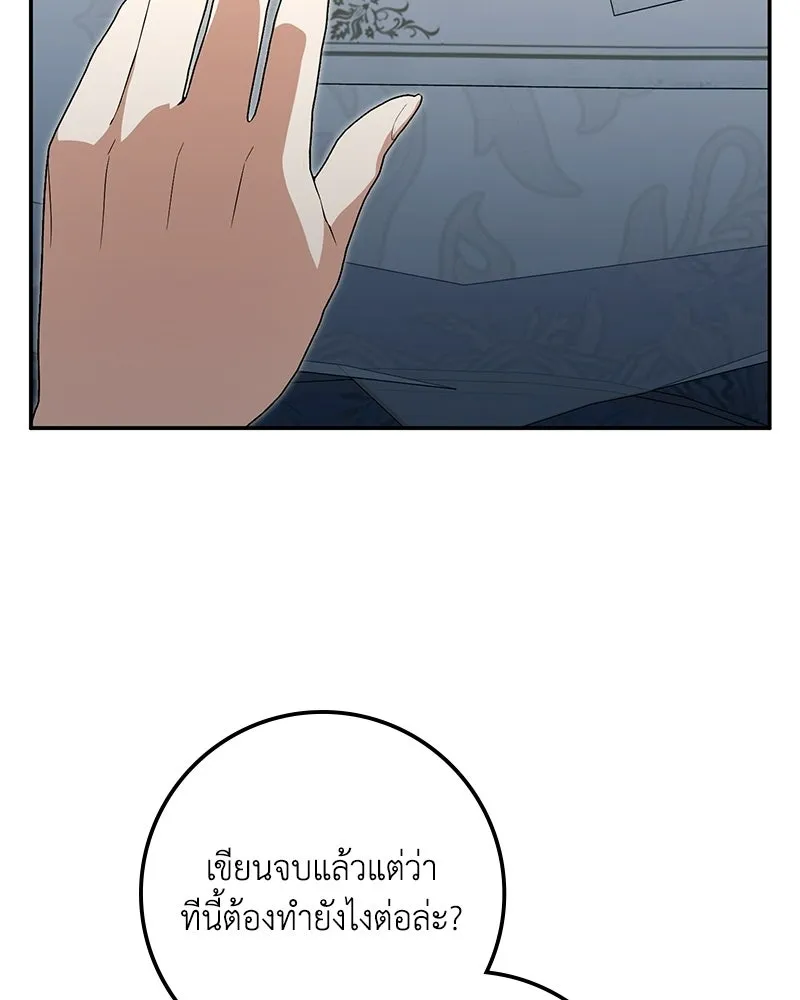 หน้า 139