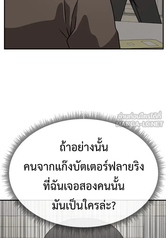 หน้า 105