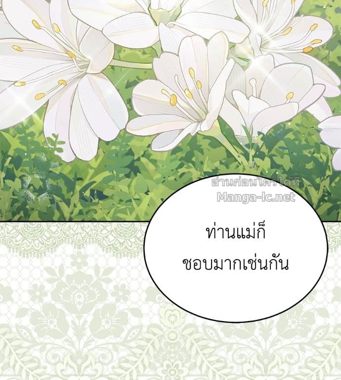 หน้า 157