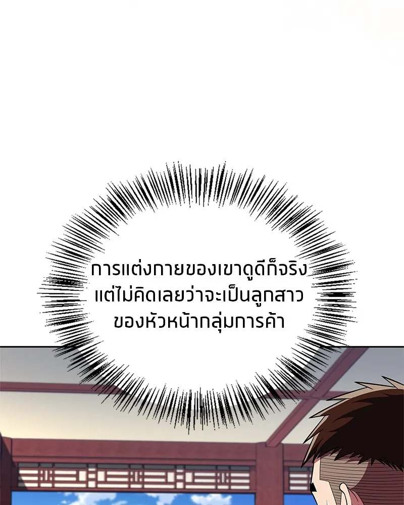 หน้า 139
