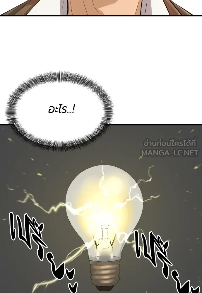 หน้า 144