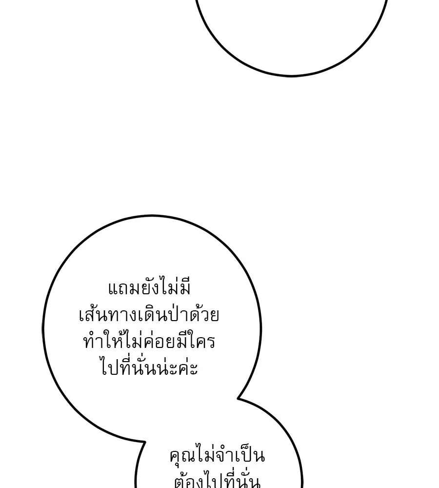 หน้า 131