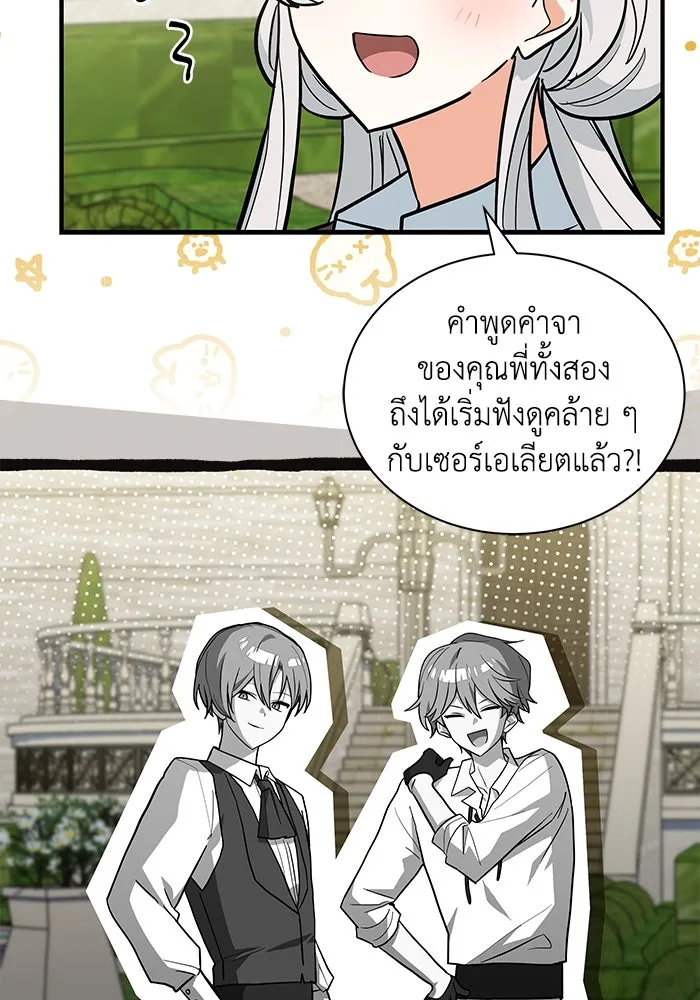หน้า 88