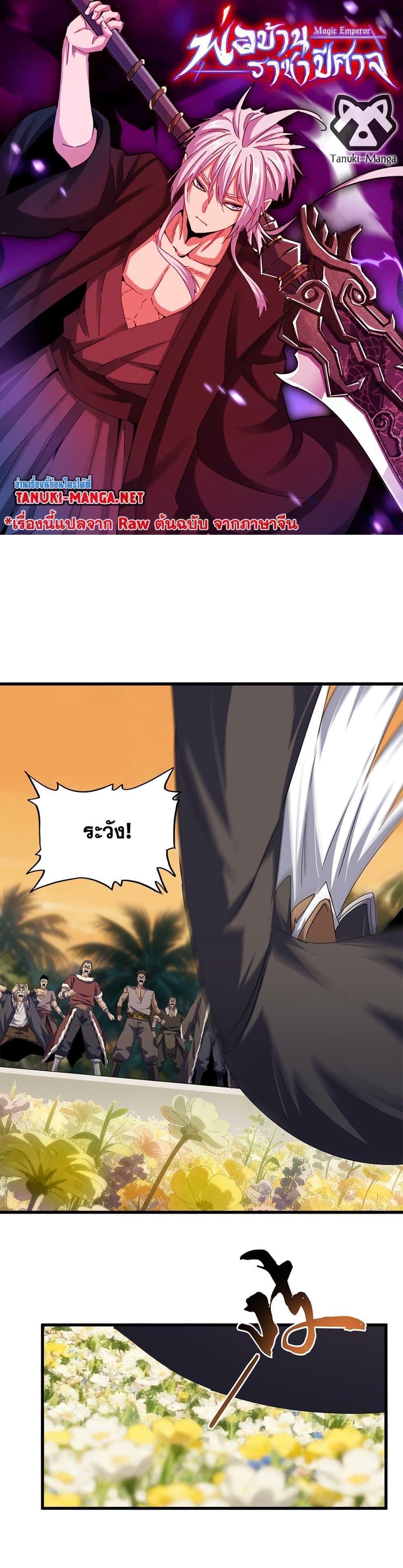 หน้า 1