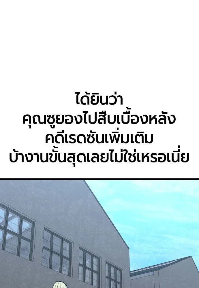 หน้า 143