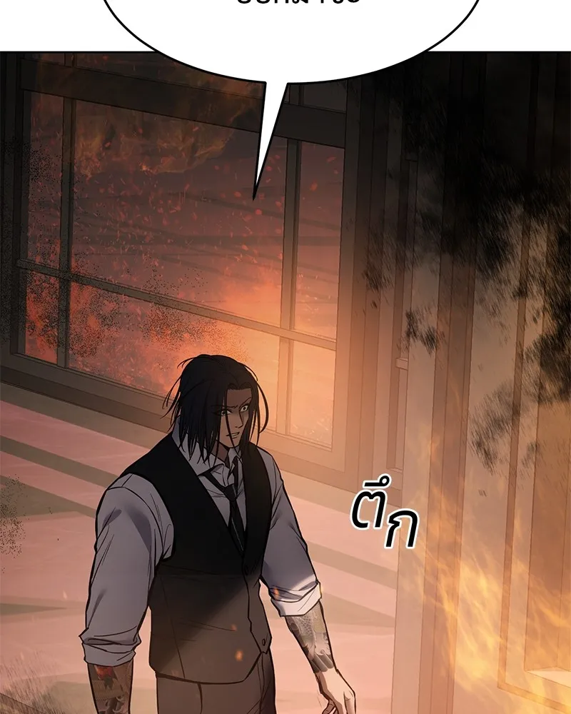 หน้า 209