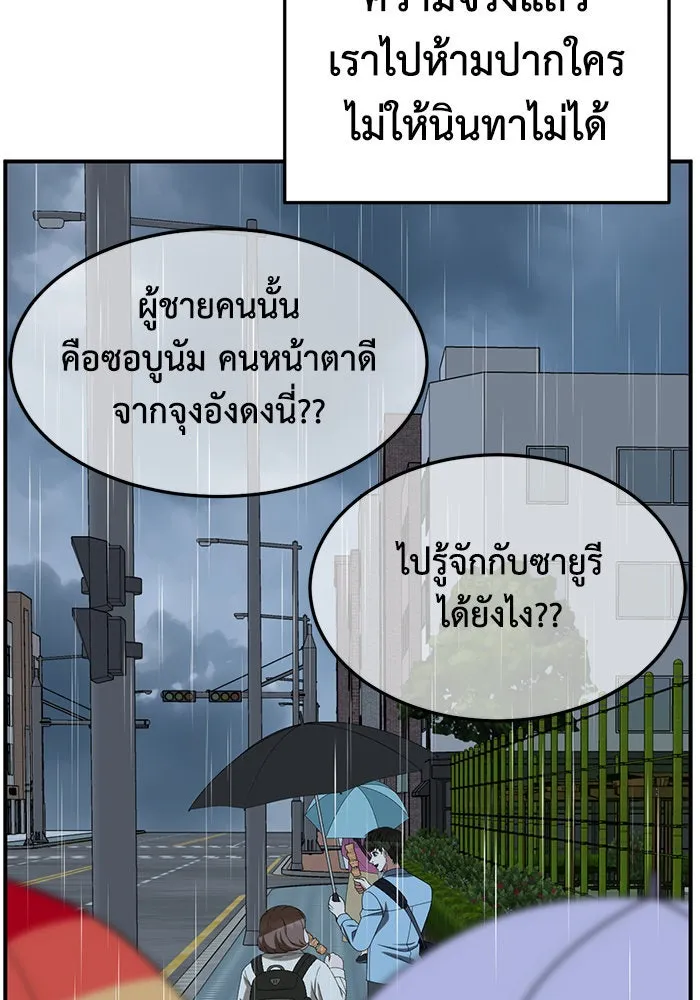 หน้า 106