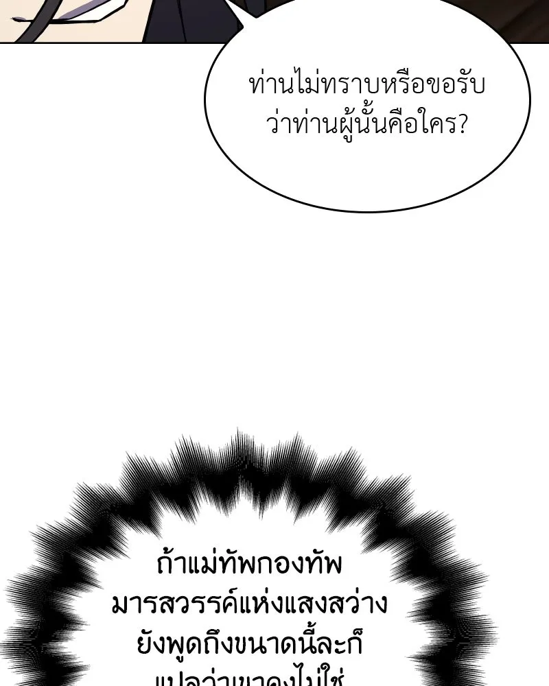 หน้า 158