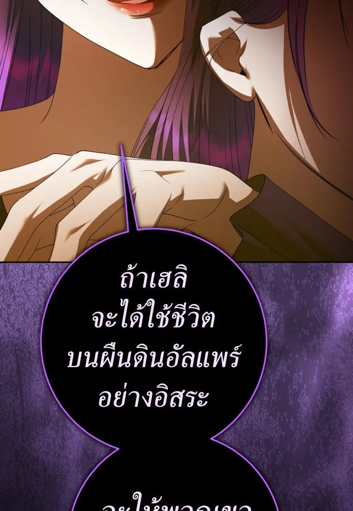 หน้า 113