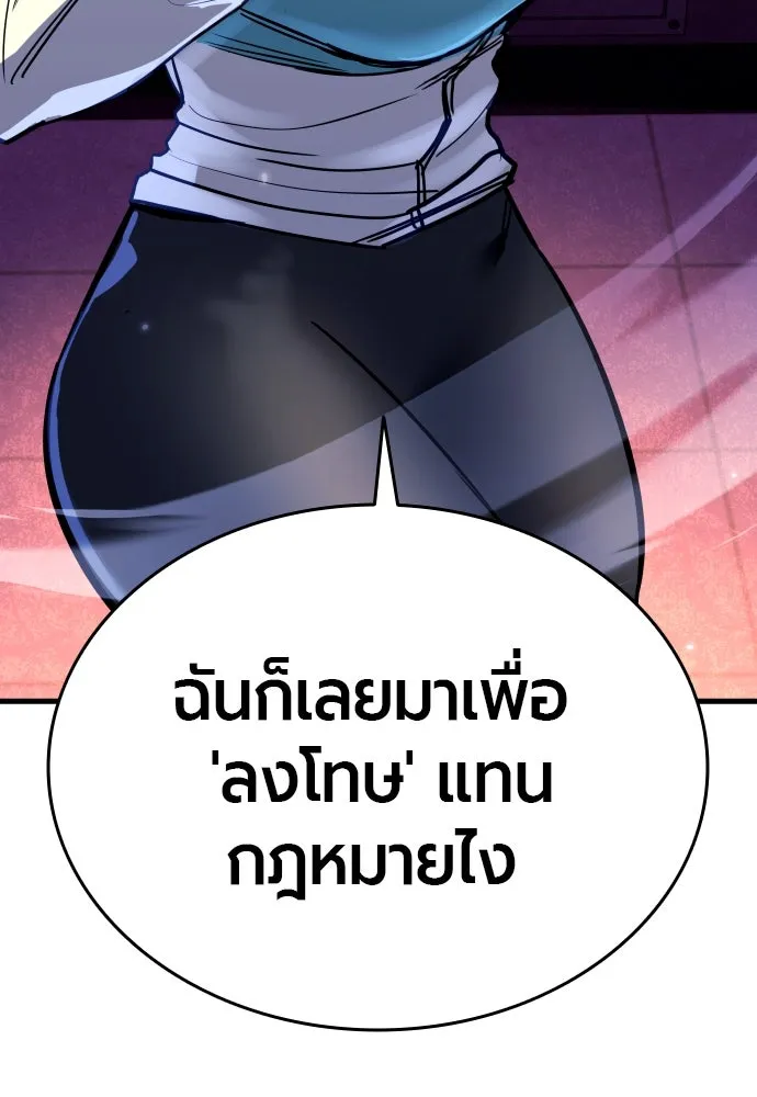 หน้า 157