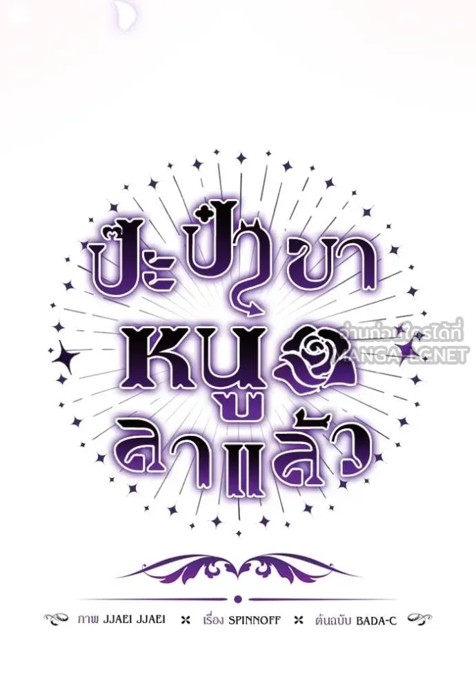 หน้า 84