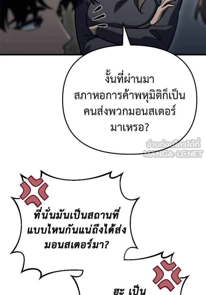 หน้า 131