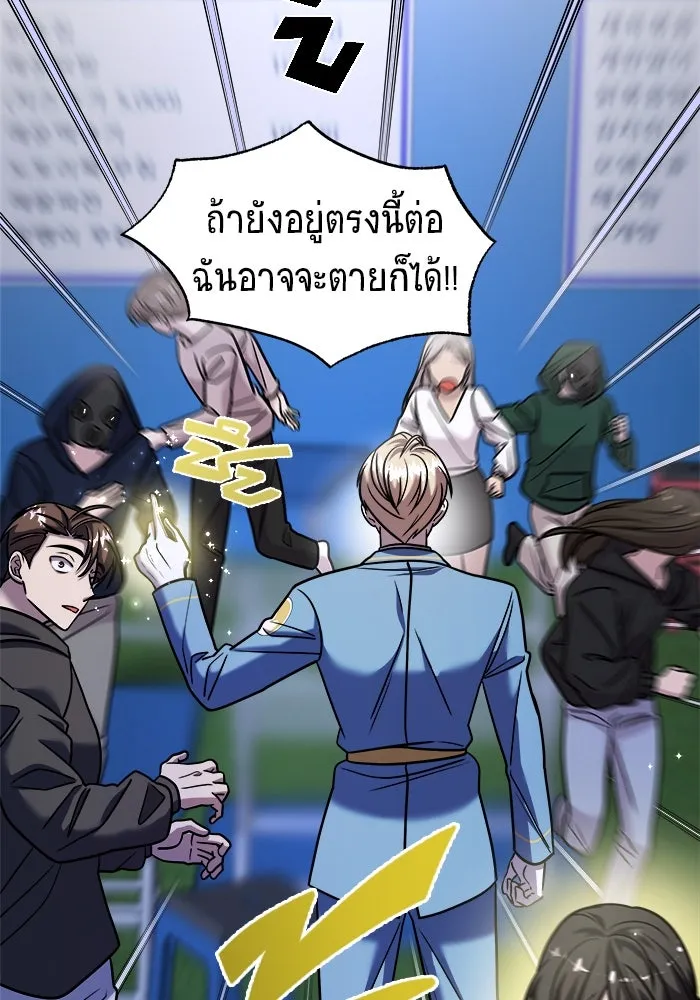 หน้า 95