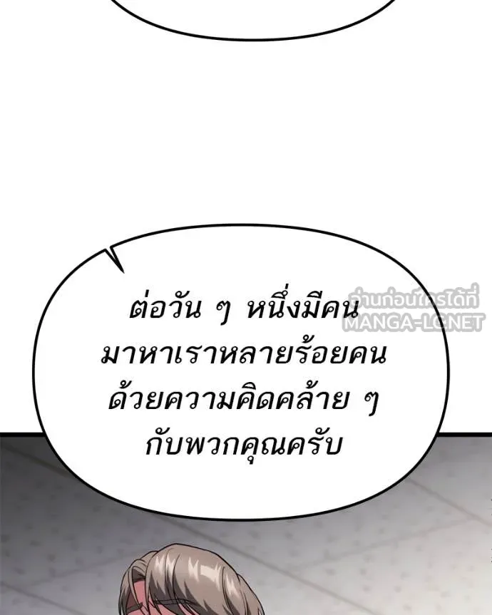 หน้า 123