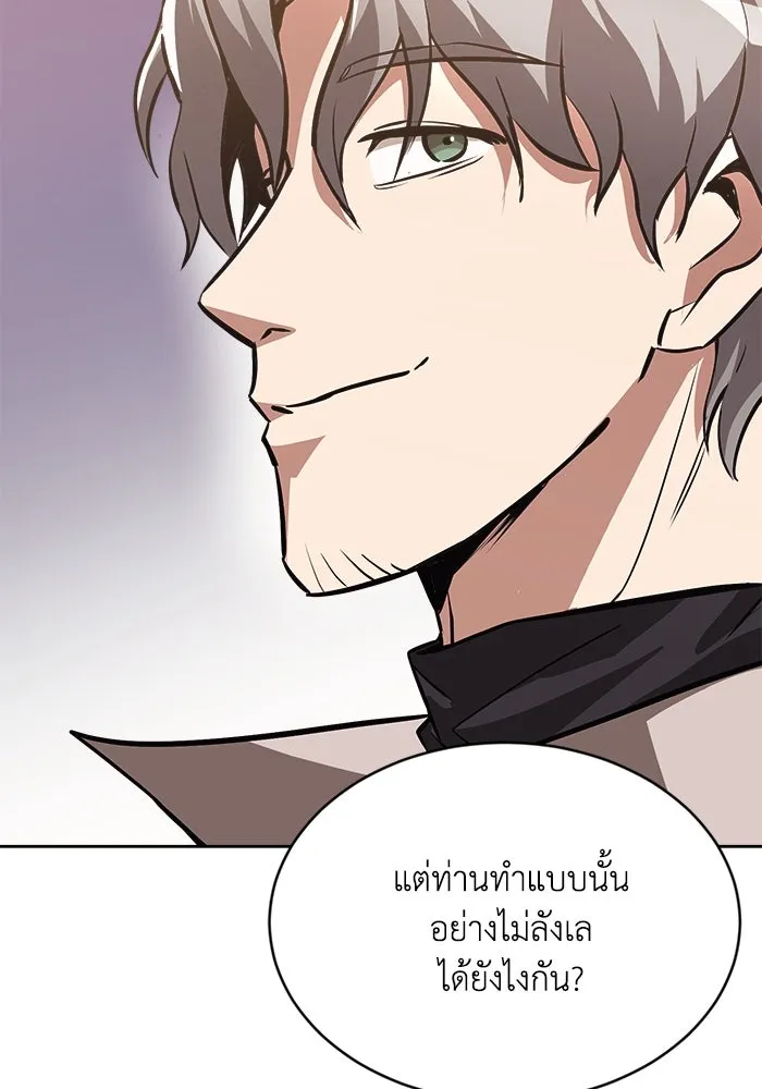 หน้า 107