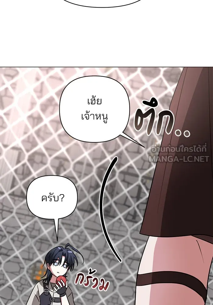 หน้า 87