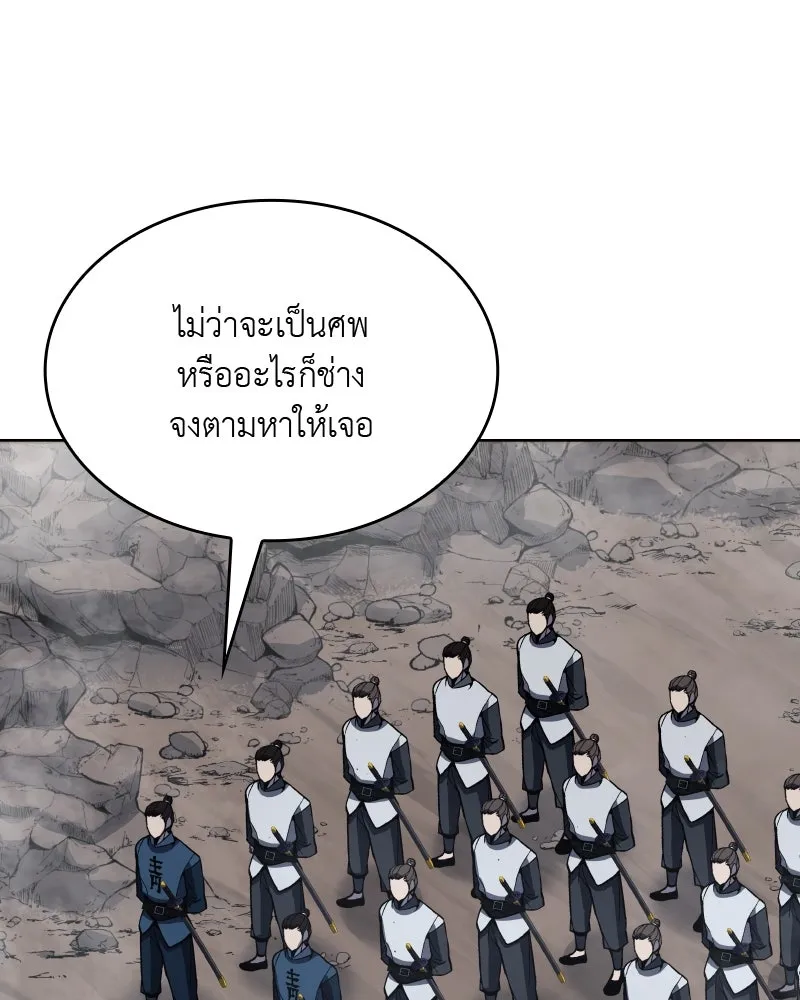หน้า 136