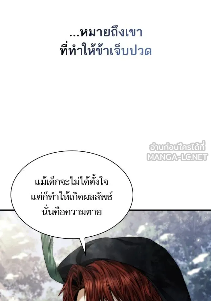 หน้า 105