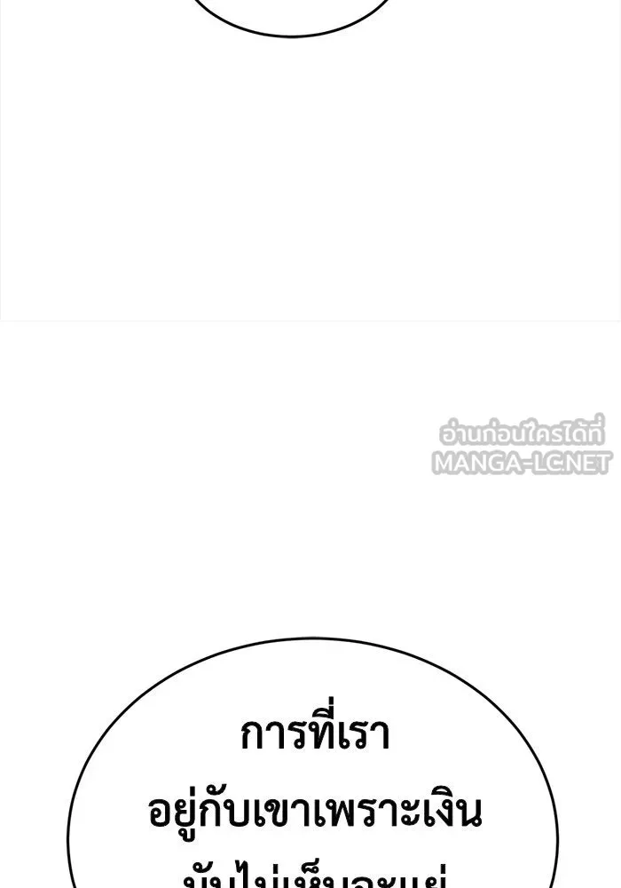 หน้า 96