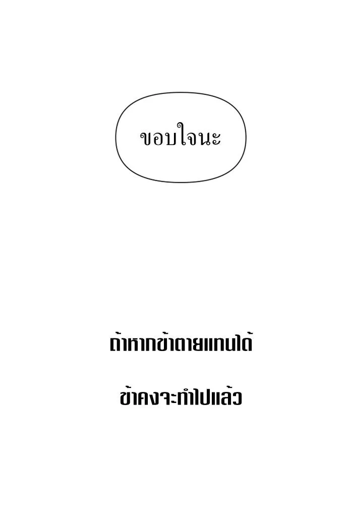หน้า 119
