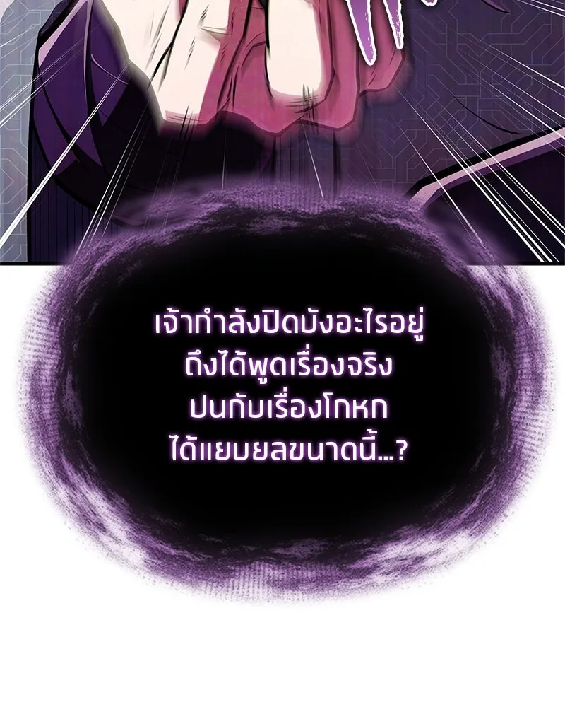 หน้า 184