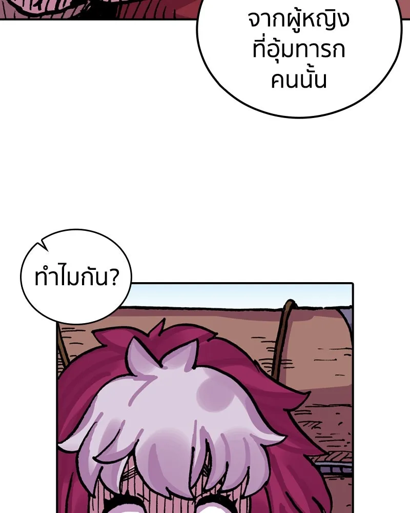 หน้า 77