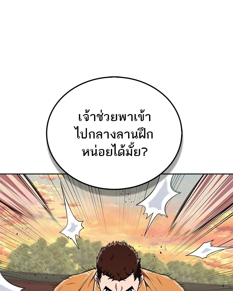 หน้า 79