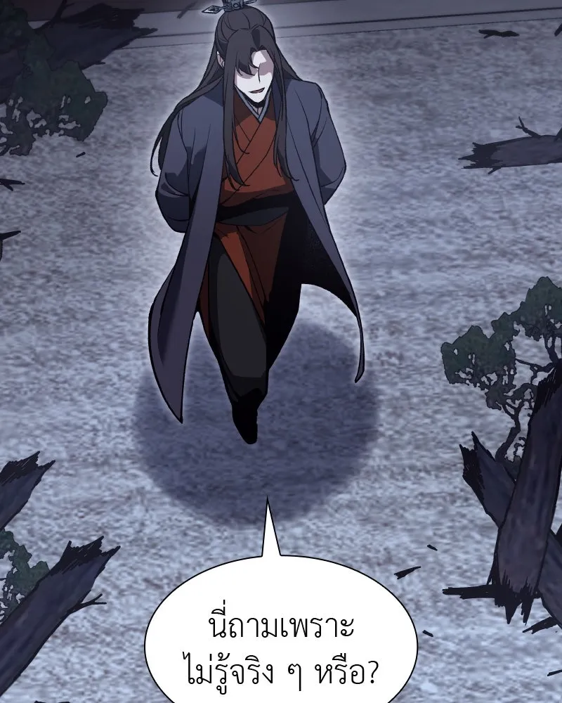 หน้า 121