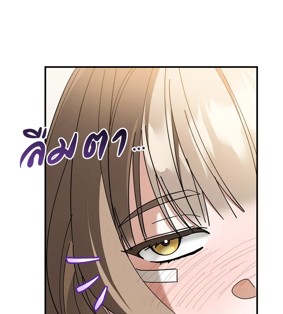 หน้า 142