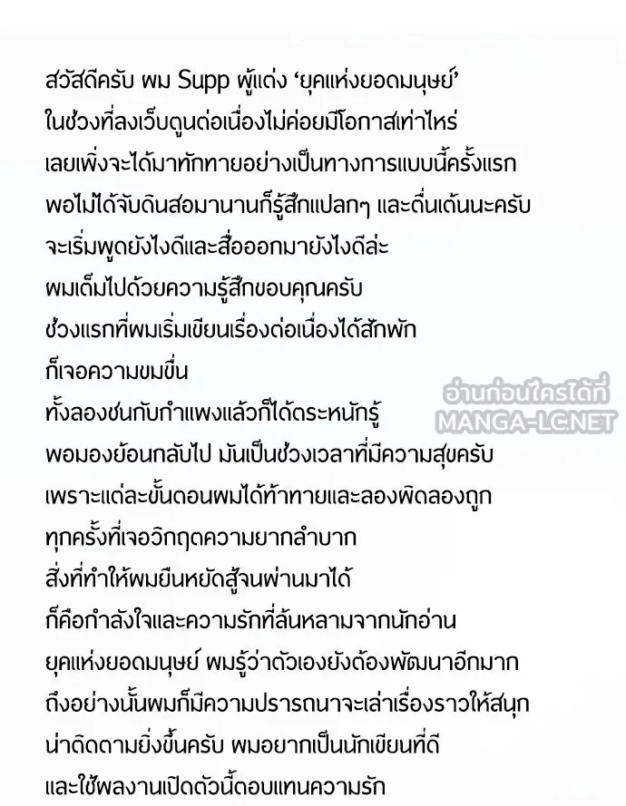 หน้า 90