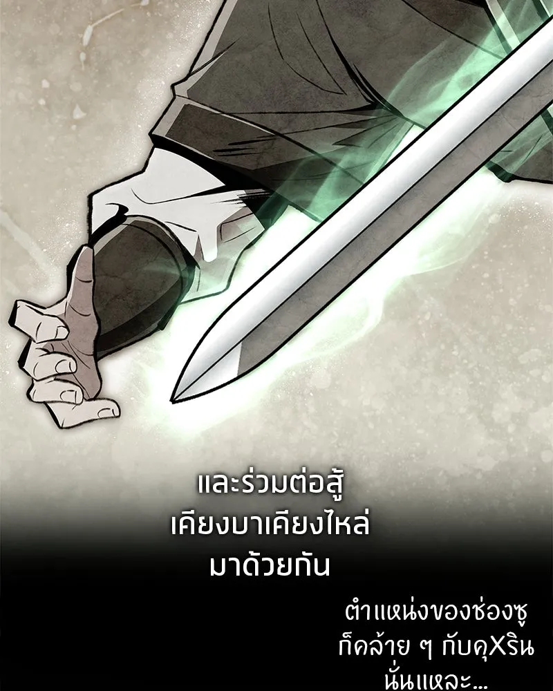 หน้า 103