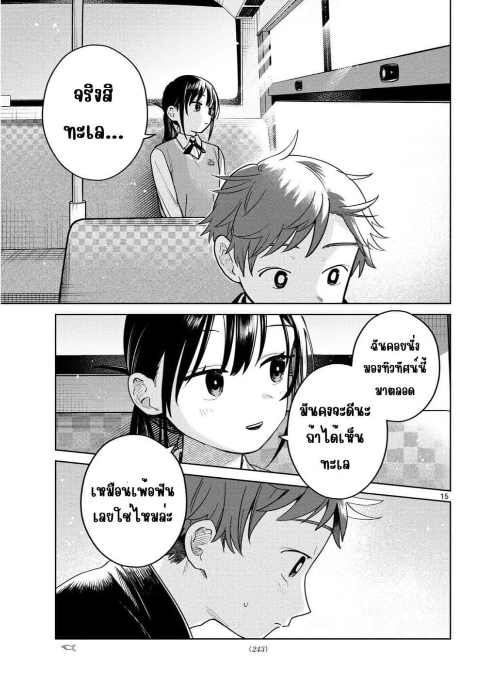 หน้า 15