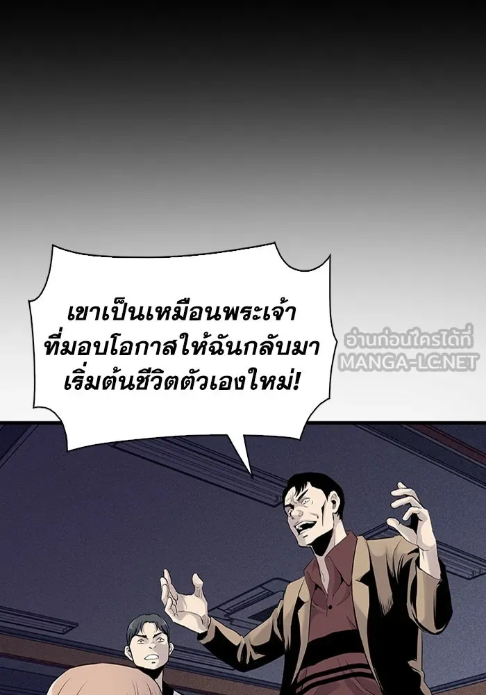 หน้า 87